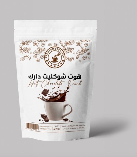 هوت شوكليت دارك